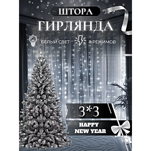 ���� �������� ������������� ����������� 3�3 ����� ����� ���, C����������� �������� �����, �������, �������� �����, ������ �� 900 ���