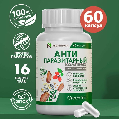 ���� Vegannova ���������������� �������� ��� �������� (���� �� 16 ����), �������� ��������� � ���������, 60 ������, ������ �� 548 ���