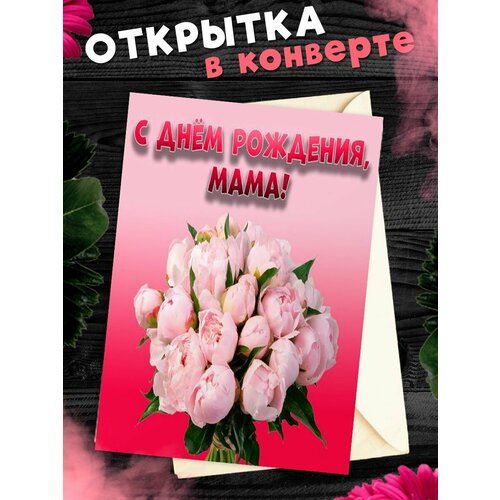 ���� �������� �6 � �������� � ���� ��������, ����!, ������ �� 268 ���