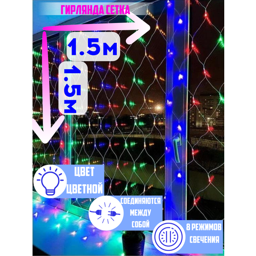 ���� �������� ������������ ����� ������� �� ���� 1.5�1.5� �������, 8 �������., ������ �� 365 ���