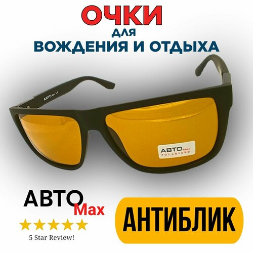 ���� ���� ��� �������� � ������ ������������ ����max ������ �-610 (������), ������ �� 1300 ���