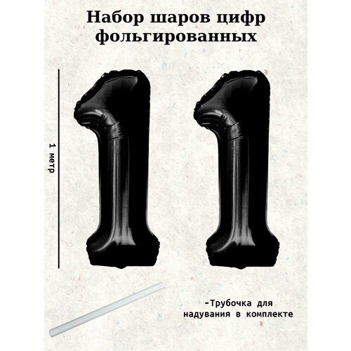 ���� ����� �����: ����� 11 ���, 100 ��, ������ �� 398 ���