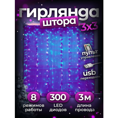 ���� �������� ������������� ������������ 3�3 �. ���������/ �������� ����� ������� ����������, ������ �� 850 ���