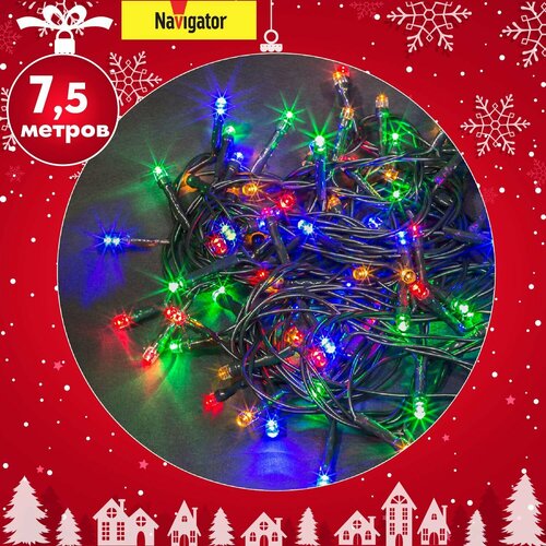 ���� �������� ���������� �� ���� ������������ (120 ��.), ����� 7.5 �, ������������, ������� ������, IP20, Navigator, ������ �� 624 ���