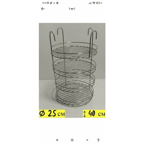 ���� �������� ��� ������� d25 �� 4-������� � ������ �� ������� (�����, ������� � ��.), ������ �� 2450 ���