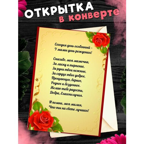 ���� �������� �6 � �������� � ���� ��������, ����!, ������ �� 268 ���