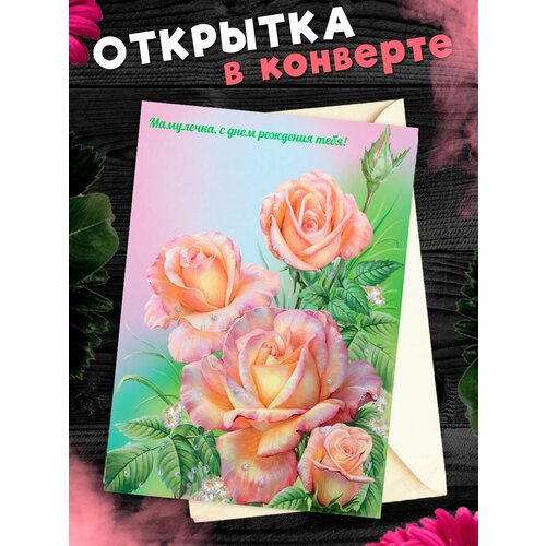 ���� �������� �6 � �������� � ���� ��������, ����!, ������ �� 268 ���