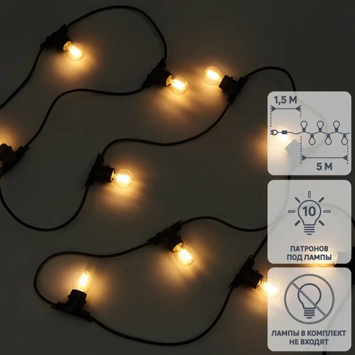 ���� �������� ����-���� �� �������� Uniel ������������� 220 � 5 � ��� 10 ���� �27 ���� ������, ����� �� ������ � ��������, ������ �� 2872 ���