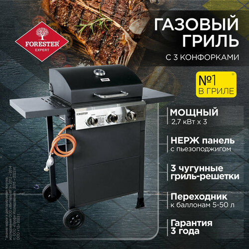   3-  , , Forester, -,    ,   33500 