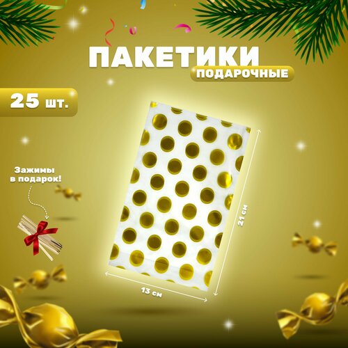 ���� ����� ���������� ���������� ��������� 25 ��, ��������� ���������� ������ ��� �������� ��������, ������; ����������� �������, ������ �� 259 ���