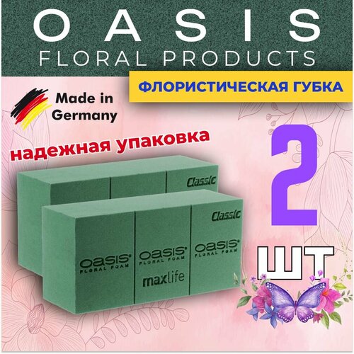 ���� �������������� �����, ��� ������, �������, ����� 2 ��, ������ �� 850 ���