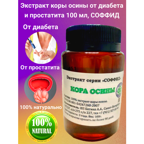 ���� �������� ���� ����� �� ������� � ���������� 100 ��, ������, ������ �� 799 ���