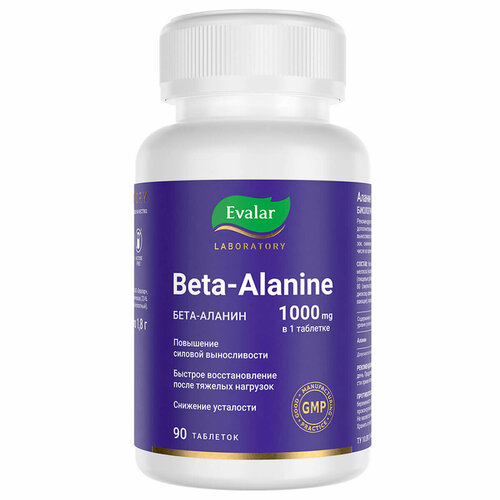 ���� ����-������ 1000 ��, 90 ��������, Evalar Laboratory, ������ �� 1087 ���