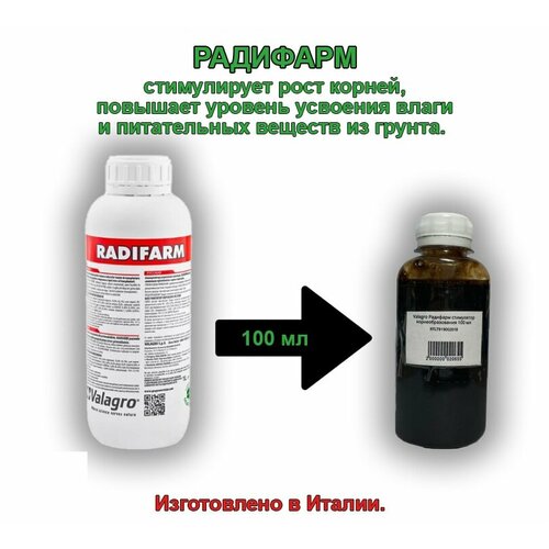  Valagro  100    ( ),   750 