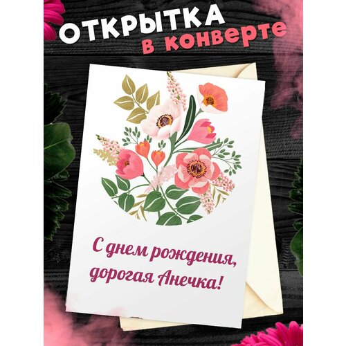 ���� �������� � ���� ��������, ����! ��������������� �������� �6 � ��������� ��������., ������ �� 265 ���