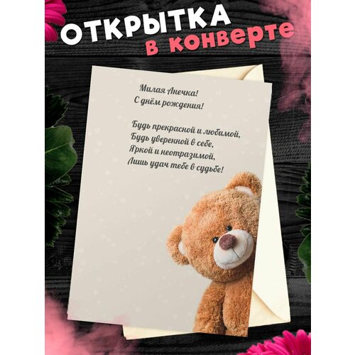 ���� �������� � ���� ��������, ����! ��������������� �������� �6 � ��������� ��������., ������ �� 265 ���