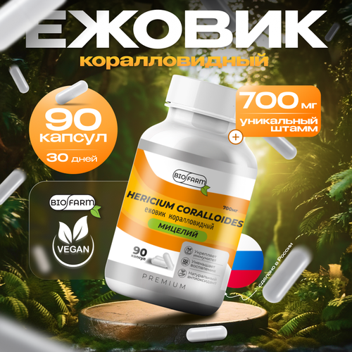 ���� ������ ������������� 700��, ������� ������ �������, hercium coralloides, ������ �� 741 ���