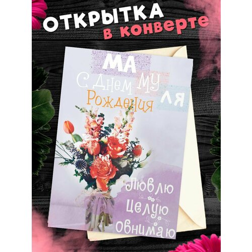 ���� �������� �6 � �������� � ���� ��������, ����!, ������ �� 268 ���