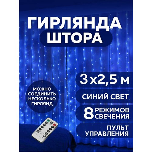 ���� ��������������� ����� ������� 3�2,5 �, � ������� ���������� ����� ����, ������ �� 1190 ���