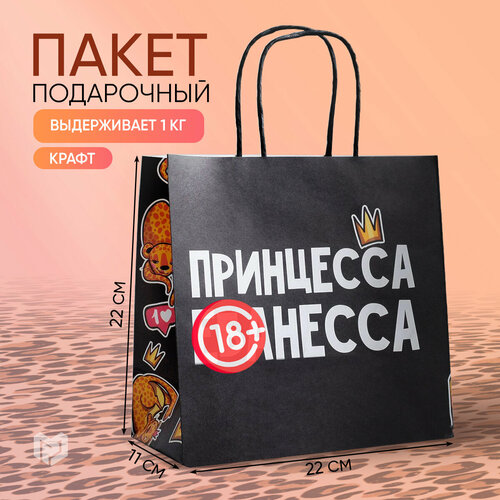 ���� ����� ���������� � �������� ����������, 22 � 22 � 11 ��, ������ �� 164 ���