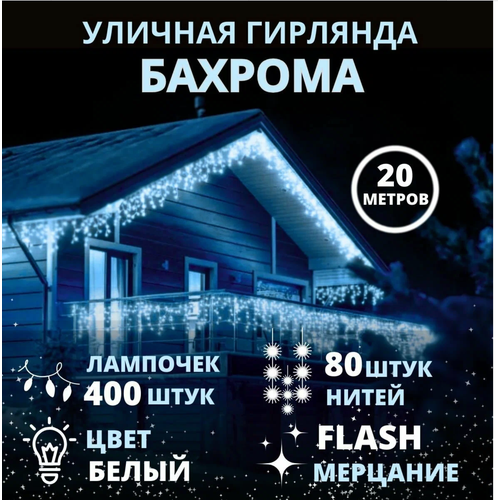 ���� �������� �� ��� 20 ������, ������� ������ �����, ������� ��������� �������, ������ �� 2290 ���