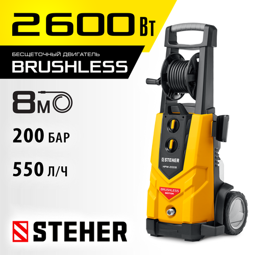 ���� STEHER 2600 ��, 200 ���, ����� �������� �������� HPW-200�, ������ �� 36403 ���