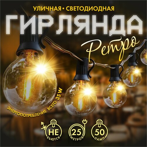 ���� ����� ��������, ������� ��������, �������� ��� ���� 25 ������ 50 �������� � ������� IP44, ������ �� 5000 ���