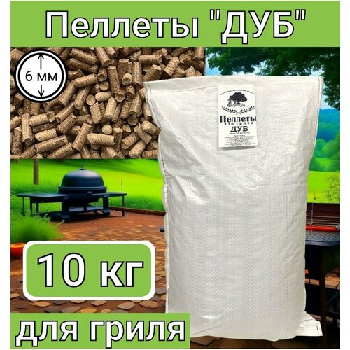 ���� ������� �������� ��� ����� �� ���� 10��, ������ �� 1850 ���