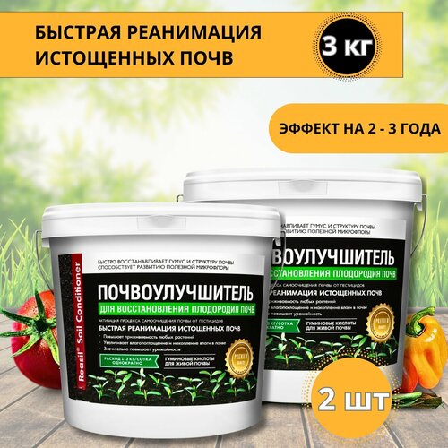 ���� Reasil ��������������� Reasil ��� �������������� ���������� ����, 2 �� �� 3 ��, ������ �� 1914 ���