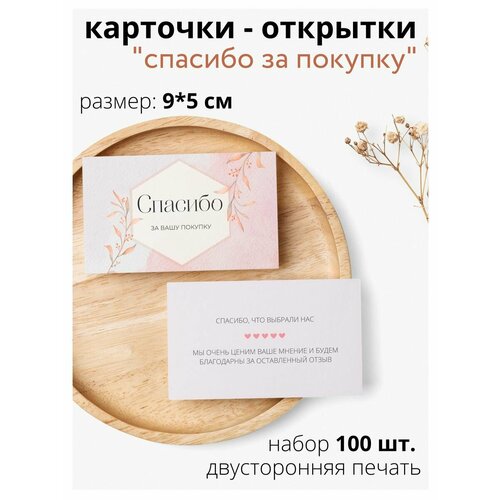 ���� �������� ������� �� ����� � ������� 100 ��., ������ �� 375 ���