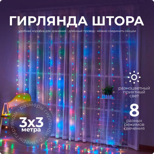 ���� �������� ����� SXLT Company, �����������, 3�3 �, ������ �� 600 ���