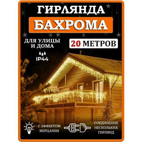 ���� ������� ���������� �������� ������� 20 ������ \������ ����� ����\ ��������������� ������� ������� 20 �\ NewLamp\, ������ �� 2990 ���