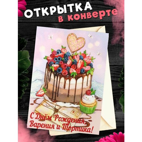 ���� �������� � �������� � ���� ��������! ��������������� �������� �6, ������ �� 281 ���