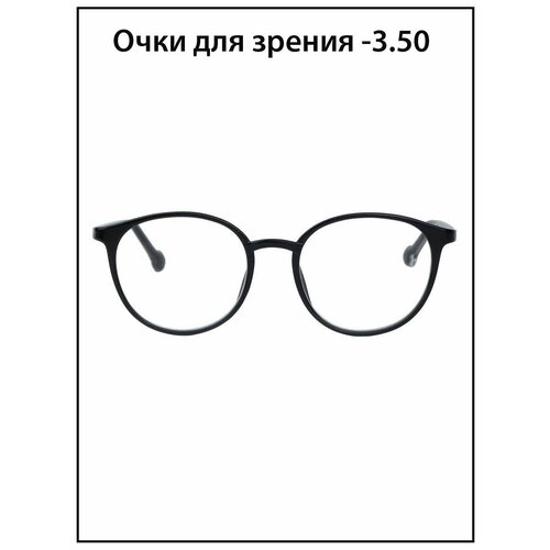 ���� ���� ��� ������ ������� � ���������� -3.5, ������ �� 839 ���