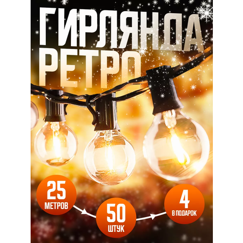 ���� ����� �������� ������� ������������� �������� 25 ������, ������ �� 3150 ���