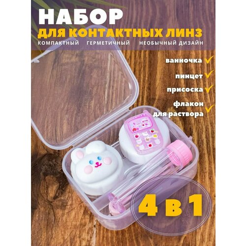 ���� ��������� ��� ���� ����������, �������� ����� Bright friends white bunny, ������ �� 197 ���