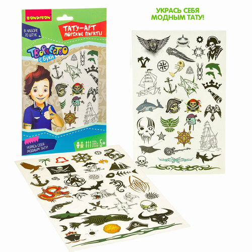 ���� BONDIBON ����� ����-��� ������� ������, ������, ������������, ������ �� 490 ���