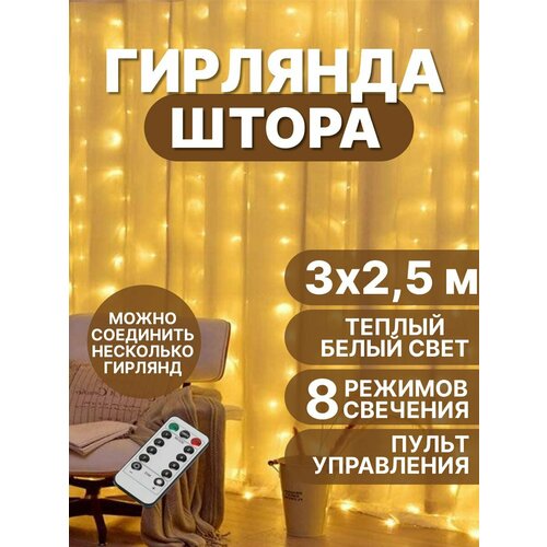 ���� ��������������� ����� ������� 3�2,5 �, � ������� ���������� ������ ����� ����, ������ �� 1190 ���