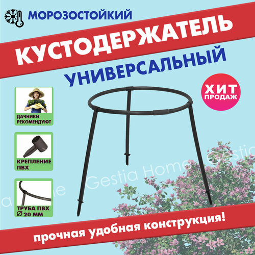 ���� �������������� ������� ����������� �������������, ����� ��� �������� , Gestia Home, ������ �� 650 ���