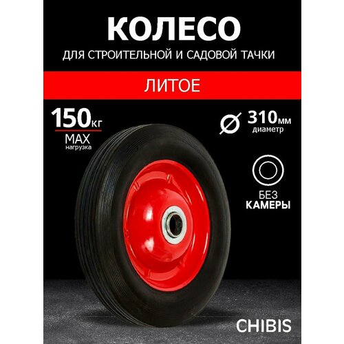 ���� ������ ��� �����/������� ����� SR2400-16 (6203/6203S) (d ������ 310 ��, d ������� 16 ��, L ������� 90 ��), ������ �� 1113 ���