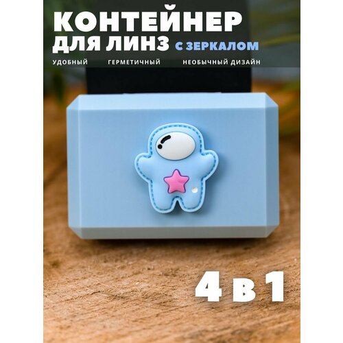 ���� ��������� ��� ���� ����������, �������� ����� Nice astronaut blue, ������ �� 130 ���