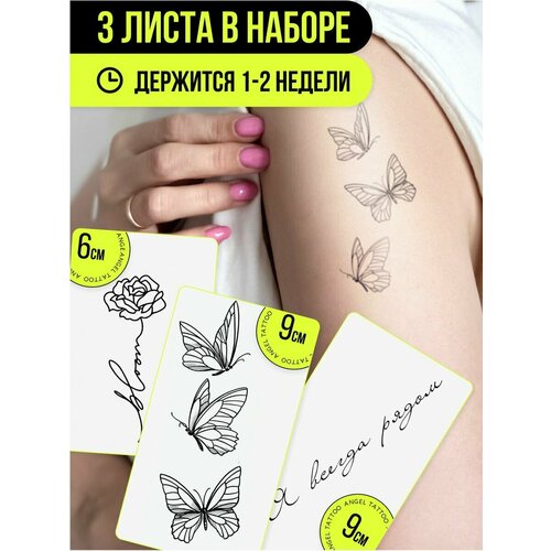 ���� ���� ���������� �������������� �������� ����� 3 ��, ������ �� 450 ���