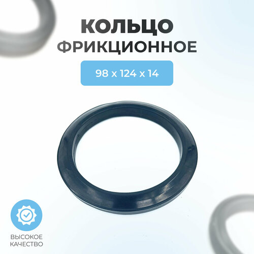 ���� ������ ����������� ��� ������������� 98*124*14, ������ �� 650 ���