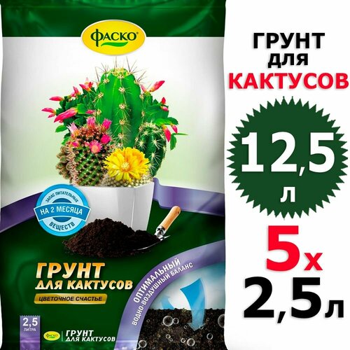 ���� 12,5� ����� ��� �������� 2,5 � � 5 �� ��������� ������� �����, ������ �� 2200 ���