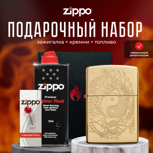 ���� ��������� ZIPPO ���������� ����� ( ��������� ���������� Zippo 49024 Tiger and Dragon Design + ������ + ������� 125 �� ), ������ �� 10227 ���
