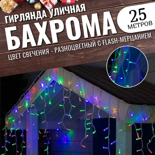 ���� �������� ������� ������� 25� ����� ������ / �������� ������������, ������������, ������ �� 1543 ���