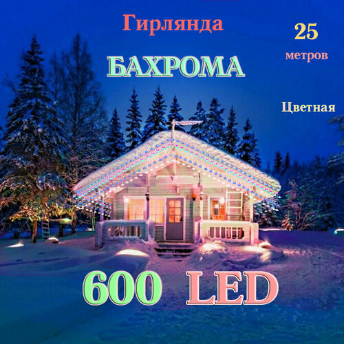 ���� ������� ������������ ������� 25�0,6 �����, �������, ������ �� 2155 ���