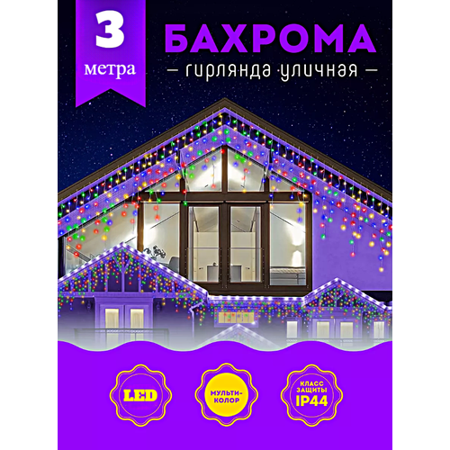 ���� �������� ������� �������, ������������ �������� �������, ��������������� ������� �� ����� ���, 3 �����, ������������, ������ �� 1190 ���