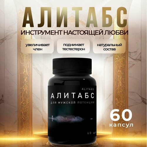 ���� ����������� ��� ������ ������� �������� ��� �������� Alitabs, ������ �� 420 ���