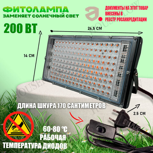       200 ,    ,       ,   2540 